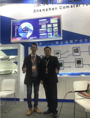 中國搜索欄目組受邀出席深圳國際先進(jìn)制造與智能工廠展，共探通訊設(shè)備智造新未來