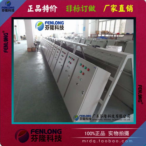 配電箱開關(guān)柜報(bào)價(jià)與廠家選擇全指南 了解配電開關(guān)控制設(shè)備